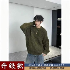 2025韩chic秋冬新款复古磨毛设计宽松加厚保暖灯笼袖针织毛衣男，男装针织衫/毛衣，星座506A