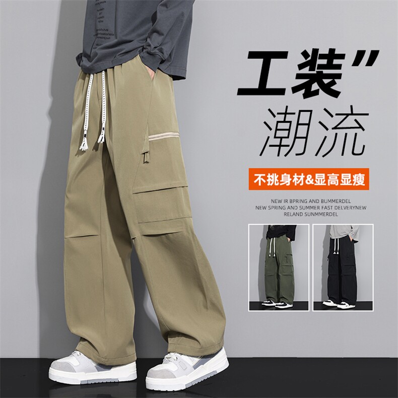 C066/P42 休闲裤男个性大码宽松潮男百搭长裤子运动直筒裤M-8XL图片