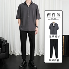 轻熟风两件套西装长裤男九分裤宽松韩版港风休闲裤短袖衬衫套装潮，男装衬衫，星座505-2（原电商A260-1)