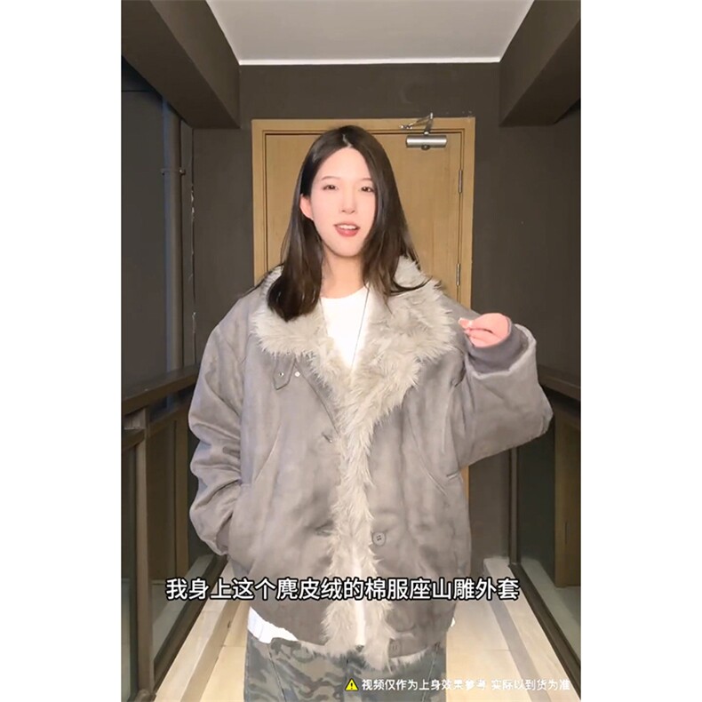 现货重磅硬挺boxy羽绒棉衣座山雕大毛毛领洗水麂皮棉服冬外套,男装棉衣,电商A443