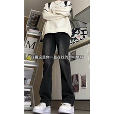 现货!港风新款2025潮流百搭直筒宽松大码牛仔裤松紧腰NZ6225-P35，男装牛仔裤，星座1103-2