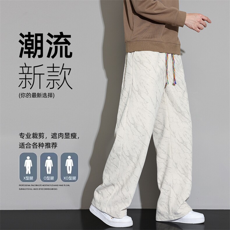 2025秋款美式扎染裤子宽松垂感阔腿百搭休闲长裤Z6921-P40,男装休闲裤,星座610（原A335）