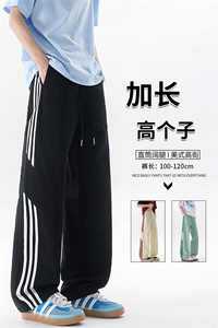 高个子加长男裤子夏季冰丝薄款休闲裤190cm115条纹运动裤KZ048P50图片
