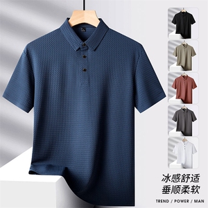 夏季新款无痕短袖Polo衫冰丝锦氨T恤HS1168-P38图片
