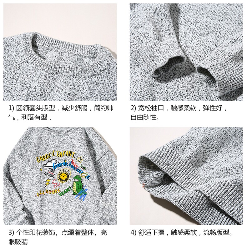 加厚加绒毛衣男大码毛线衣男针织衫M19219-P45加绒款-P65白底,男装针织衫/毛衣,电商A040A