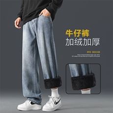 牛仔裤男士秋冬季新款加绒加厚宽松直筒休闲裤子JRK870-特批-50，男装牛仔裤，星座718-1