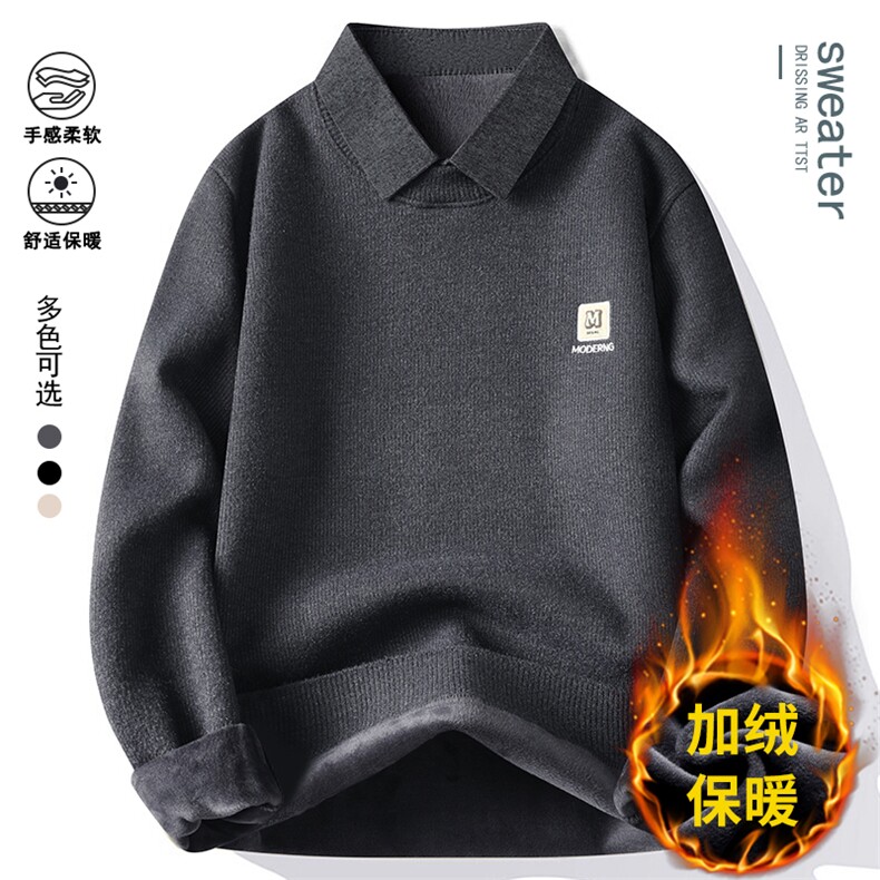 秋冬季男士假两件针织百搭衬衫领外套男毛衣内搭T恤 9070加绒-P42图片