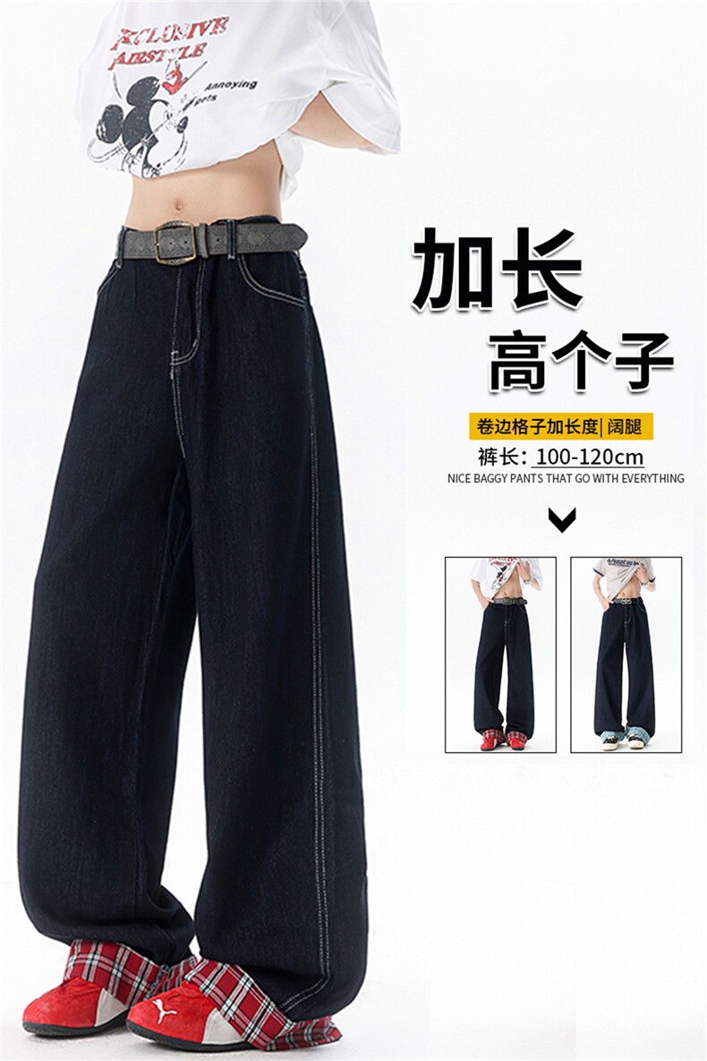 加长版裤子男高个子拼接卷边格子188cm110牛仔裤KZ011P55,男装牛仔裤,电商B312