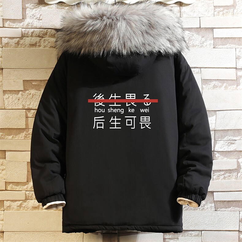 MM48028-P130 冬季大毛领衣男士大码加厚袄男服 砖墙图片
