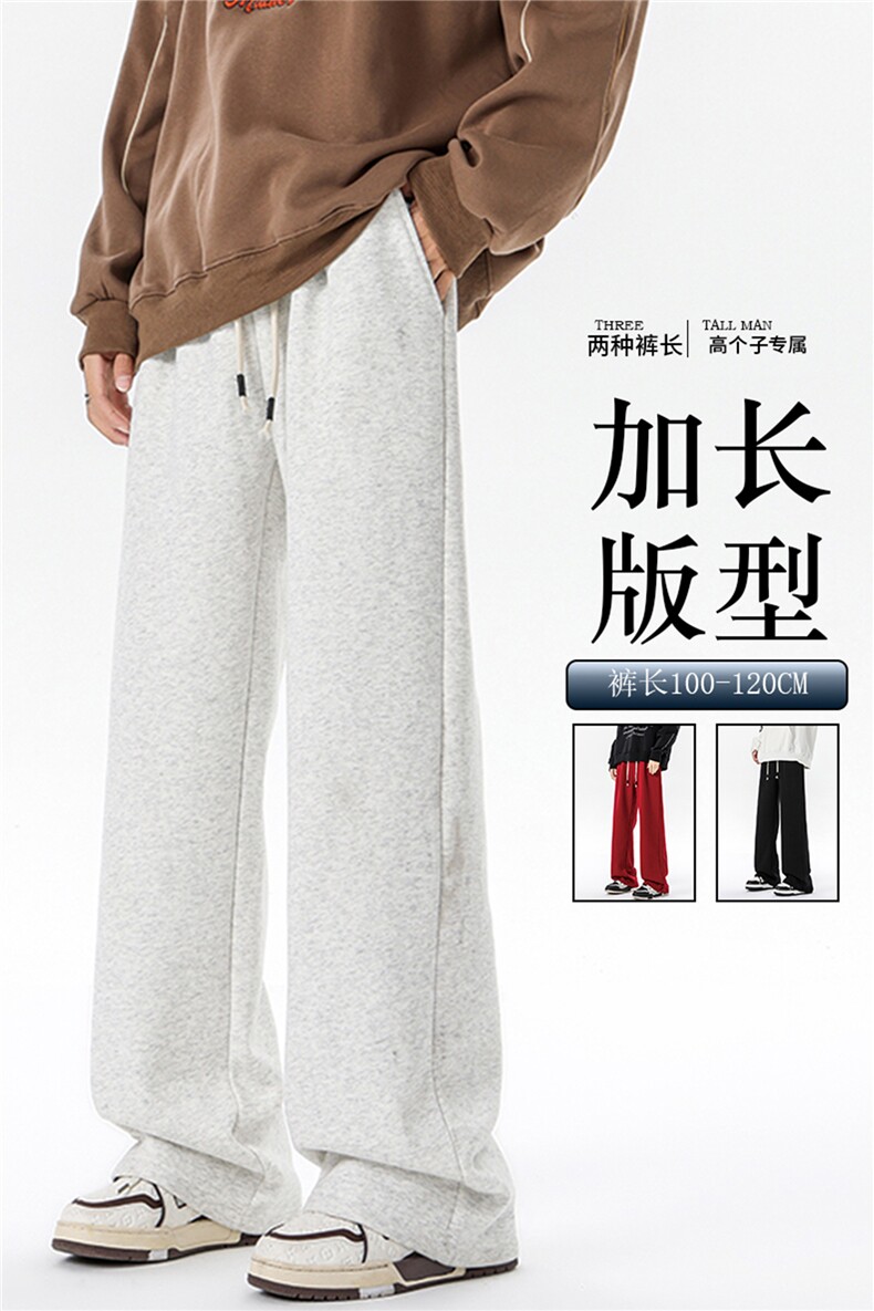 春季加长版高个子休闲卫裤男款188cm110直筒阔腿休闲裤KZ006P45,男装休闲裤,电商B312