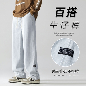 百搭重磅坠感牛仔裤男直筒宽松潮牌牛仔裤 K826-特批37加绒特批47图片