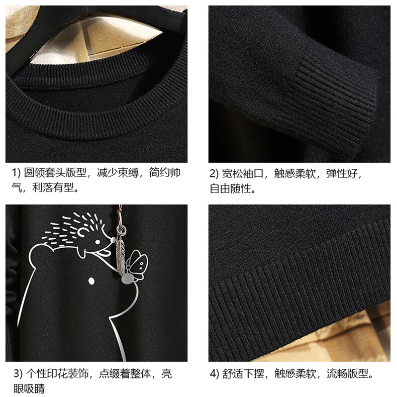 M67166-P45加绒款-P65圆领毛衣男大码针织衫男毛线衣线衫砖墙,男装针织衫/毛衣,电商A040A