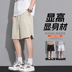 男士冰丝短裤男生夏季2025新款运动休闲裤速干沙滩裤子，男装牛仔裤，星座1206（原A206）