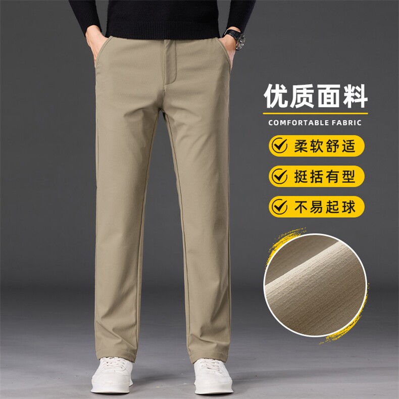 潮流百搭显高休闲裤男士宽松直筒长裤子舒适轻商务西裤Z2612-P50,男装西裤,星座509