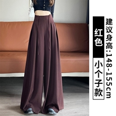 红色小个子