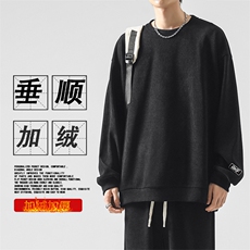 黑色加绒特批63