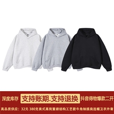 抖音得物二开美式高街重磅结构牛角袖插肩连帽卫衣外套X097，男装卫衣，电商A486