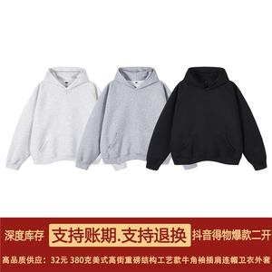 抖音得物二开 美式高街重磅结构牛角袖插肩连帽卫衣外套 X097图片