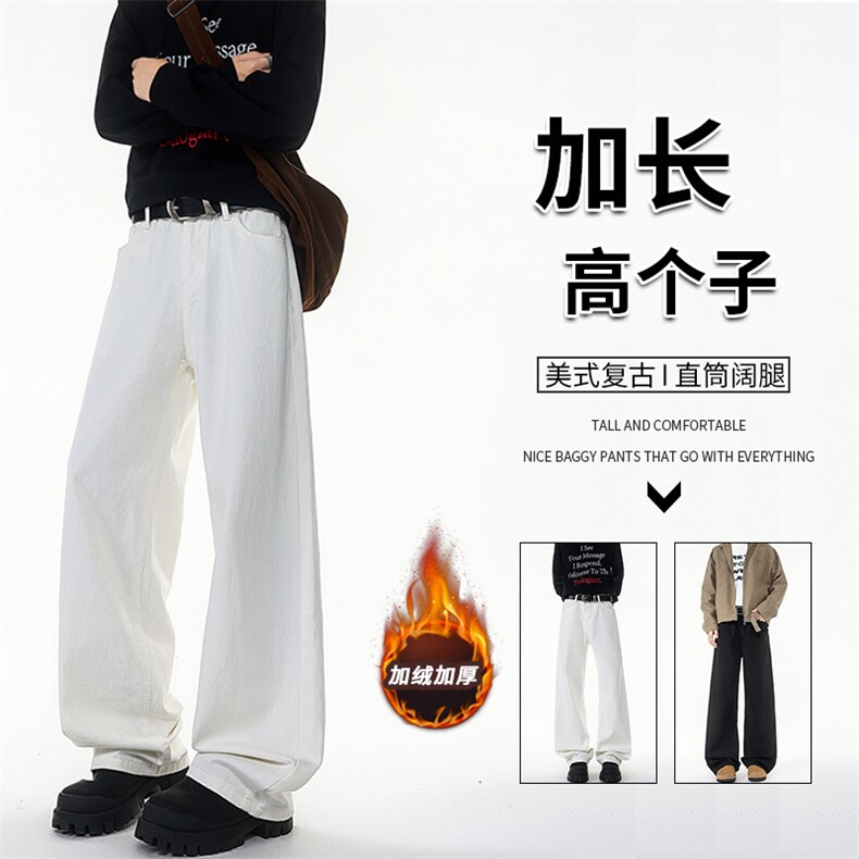 加长版裤子男高个子阔腿直筒牛仔裤190cm115休闲百搭长裤KZ079P48图片