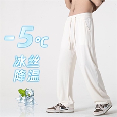 2025年夏季薄款冰丝休闲速干运动直筒西装裤M-4XL-6026-特P32，男装休闲裤，星座417-1（原电商B245）