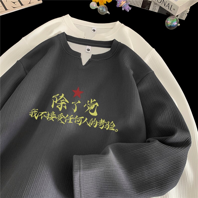大图自动【有货】V领卫衣C403A-CT25150V-P35,男装卫衣,电商C403A