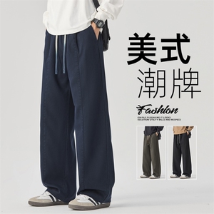 莱赛尔直筒休闲裤男秋季新款宽松高街垂感运动百搭长裤Z2616-P50图片
