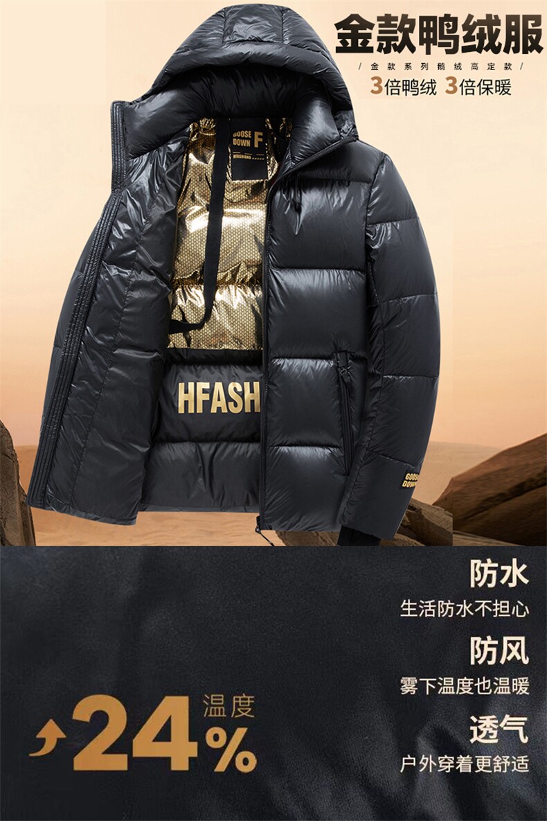 棉服男款冬季加厚男装连帽外套夹克男生保暖棉衣大码冬装衣服,男装棉衣,电商B212（原钱塘6029）