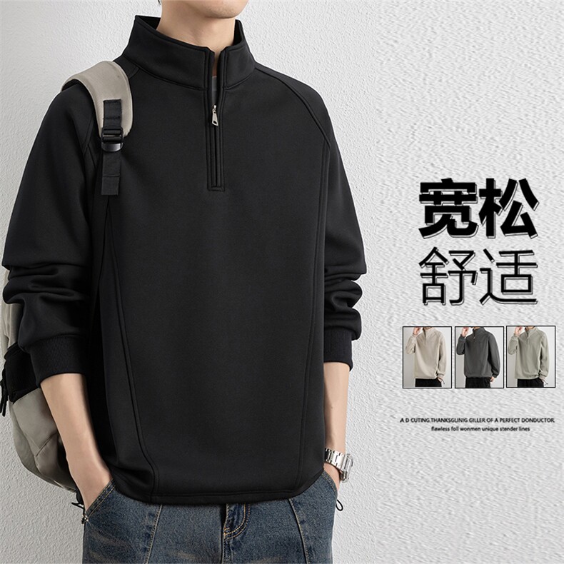 6592小码47大码52重磅大码高领半开胸拉链男士休闲卫衣图片