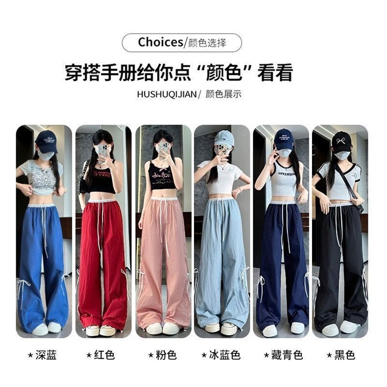 80-300斤复古设计感蝴蝶结系带白色裤子女薄款宽松休闲卫裤，男装休闲裤，星座1210-1