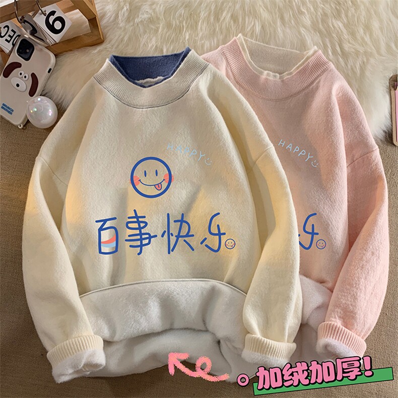控78 假两件毛衣男大码加绒针织衫男毛线衣M80183-P55  加绒P70图片