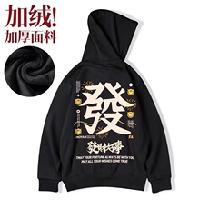 1506-1/WW2411/P32卫衣男连帽ins港风宽松潮牌字母印花百搭外套，女装短外套，星座1506-1