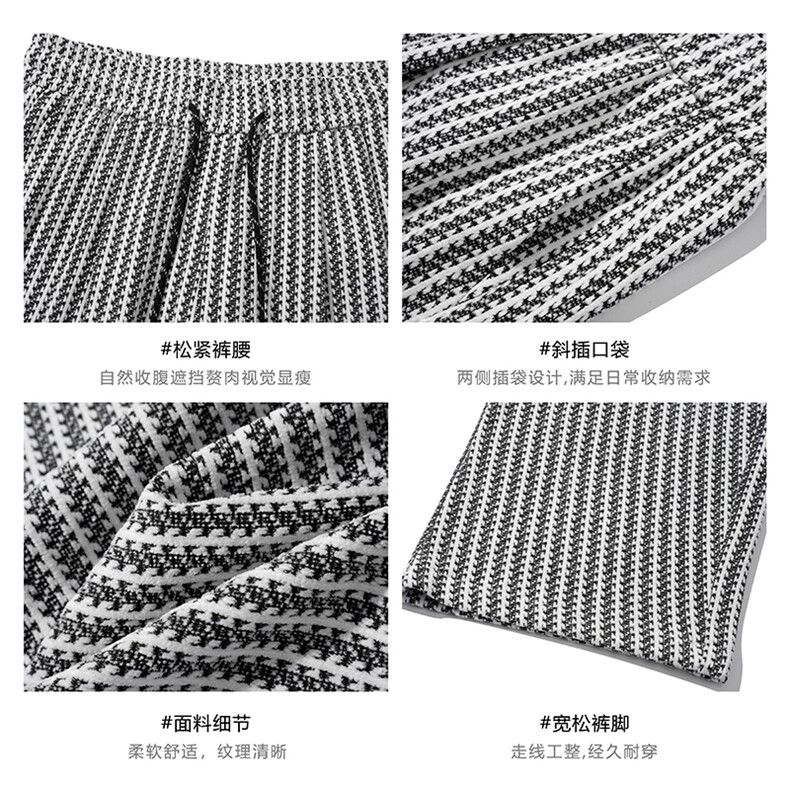 白底春季慵懒风鱼骨纹休闲裤子男宽松百搭直筒裤-A2212TP38控68,男装休闲裤,电商B241