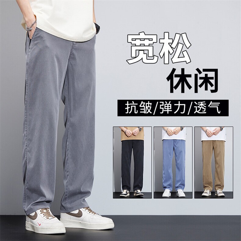 莱赛尔天丝牛仔裤男秋季薄款宽松直筒2025潮牌夏天冰丝休闲长裤子,男装牛仔裤,星座224-3