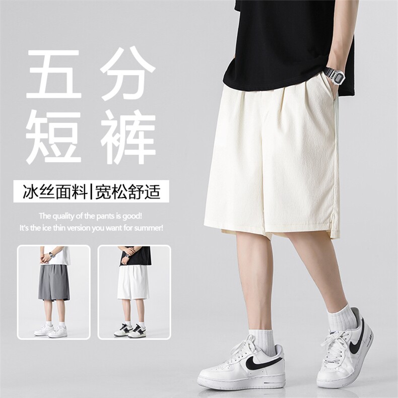 冰丝免烫潮流百搭休闲舒适五分纯色短裤DK521-特批20,男装休闲裤,星座718-1
