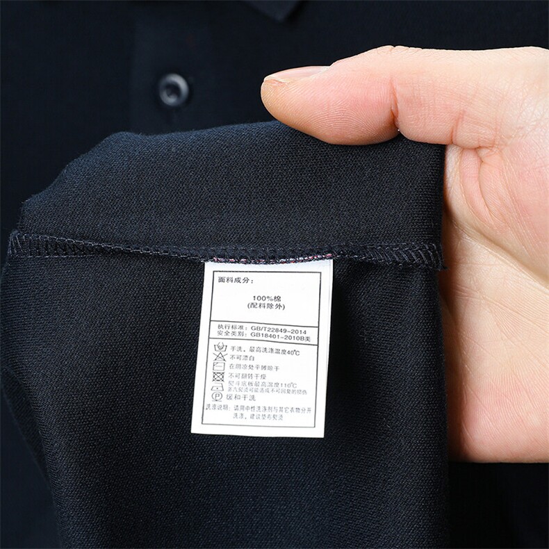 C9876春秋男士新款长袖T恤青年修身翻领体恤休闲打底衫,男装T恤,电商B360