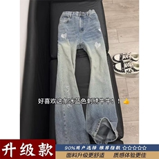 美式高街设计感阔腿牛仔裤男女春秋款复古高腰宽松垂感直筒裤子，男装牛仔裤，星座506A