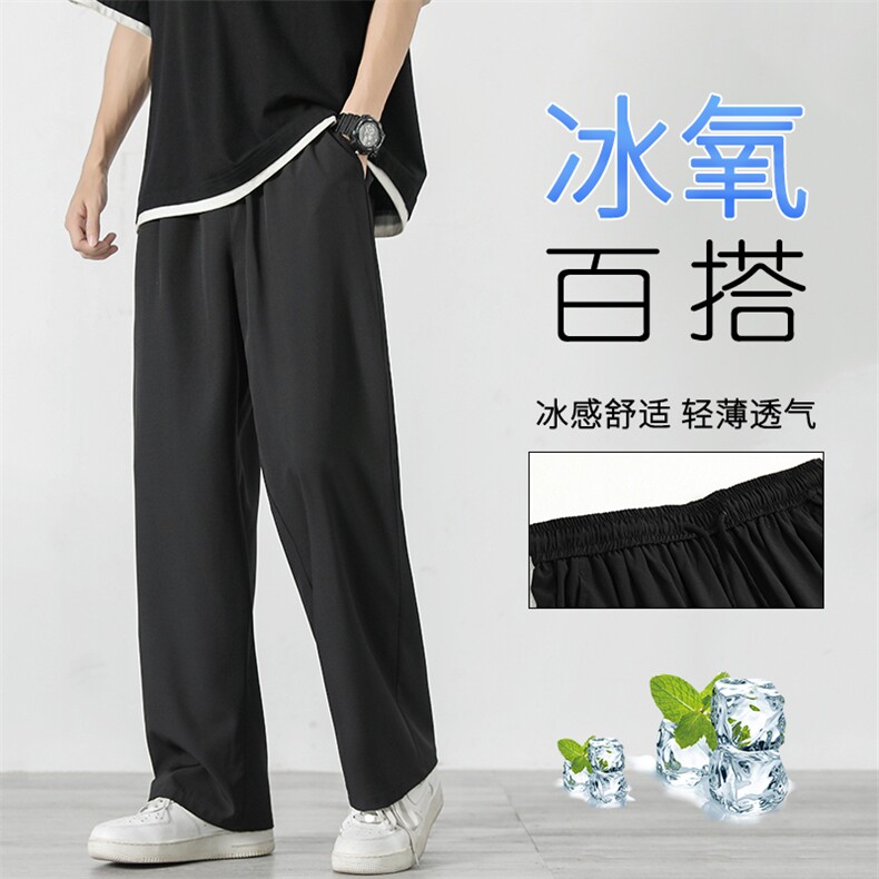 春夏2022百搭春款直筒宽松休闲裤卫裤运动裤2028-特批22,男装休闲裤,星座718-1