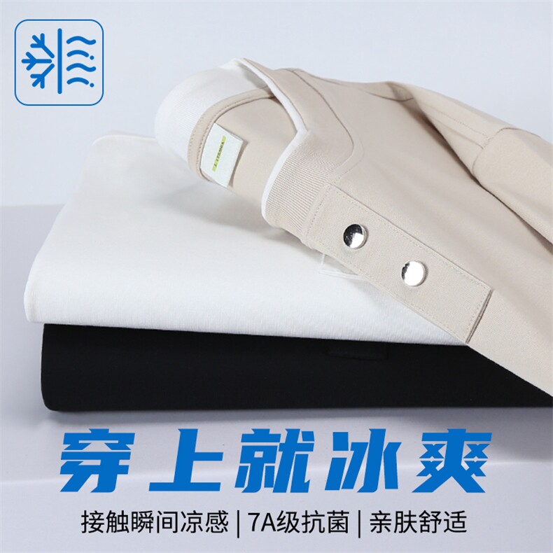 凉感拉链假两件结构拼接宽松T恤260克40支双纱313B-S23#-P36,男装T恤,星座313B