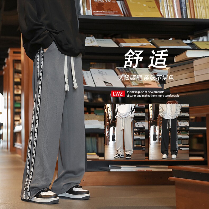 华夫格潮牌休闲卫裤男秋款裤子裤宽松垂感男生运动裤K910-特批-40,男装休闲裤,星座718-1