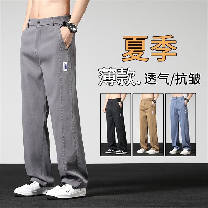 外贸冰丝牛仔裤男士夏季薄款天丝宽松直筒美式高街潮牌阔腿休闲裤,男装休闲裤,星座224-1