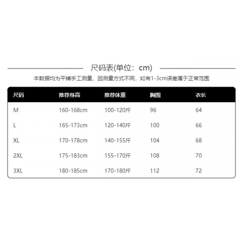 Q166/P342025夏季男士翻领条纹POLO衫弹力休闲拼色短袖T恤,男装T恤,星座1506