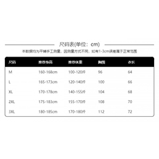 Q166/P342025夏季男士翻领条纹POLO衫弹力休闲拼色短袖T恤，男装T恤，星座1506