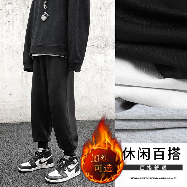 秋冬舒适百搭修身显高休闲卫裤WK20-1特批22-加绒特批30,男装休闲裤,星座718-1