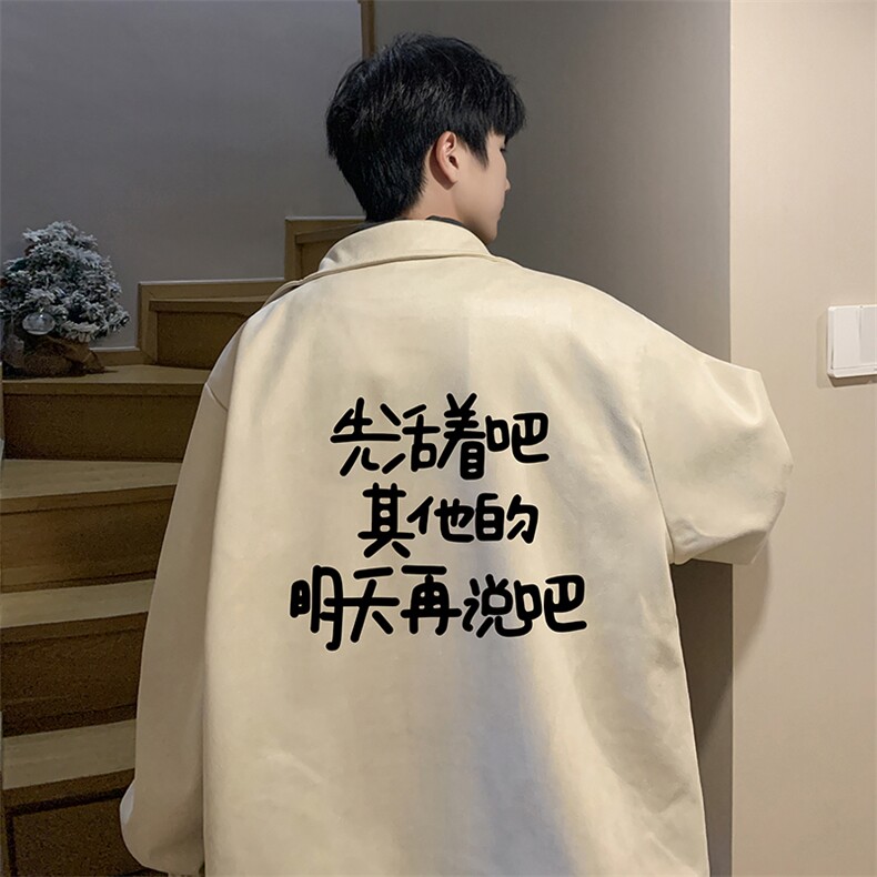 麂皮绒夹克男大码立领褂子外套JK85401-P68加绒款-P78,男装夹克,电商A040
