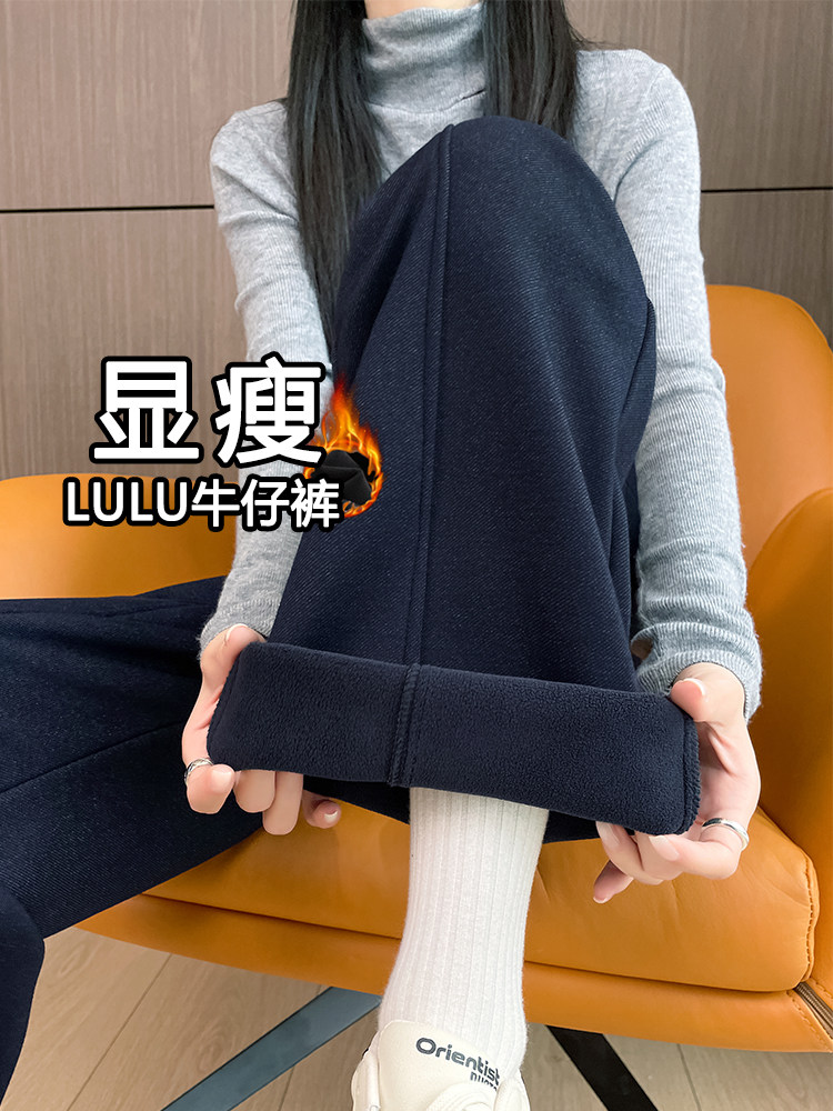 深蓝色加绒阔腿牛仔裤秋冬新款高腰宽松直筒垂感丹宁拖地裤,女装休闲裤,云美莎专业女裤-全店现货