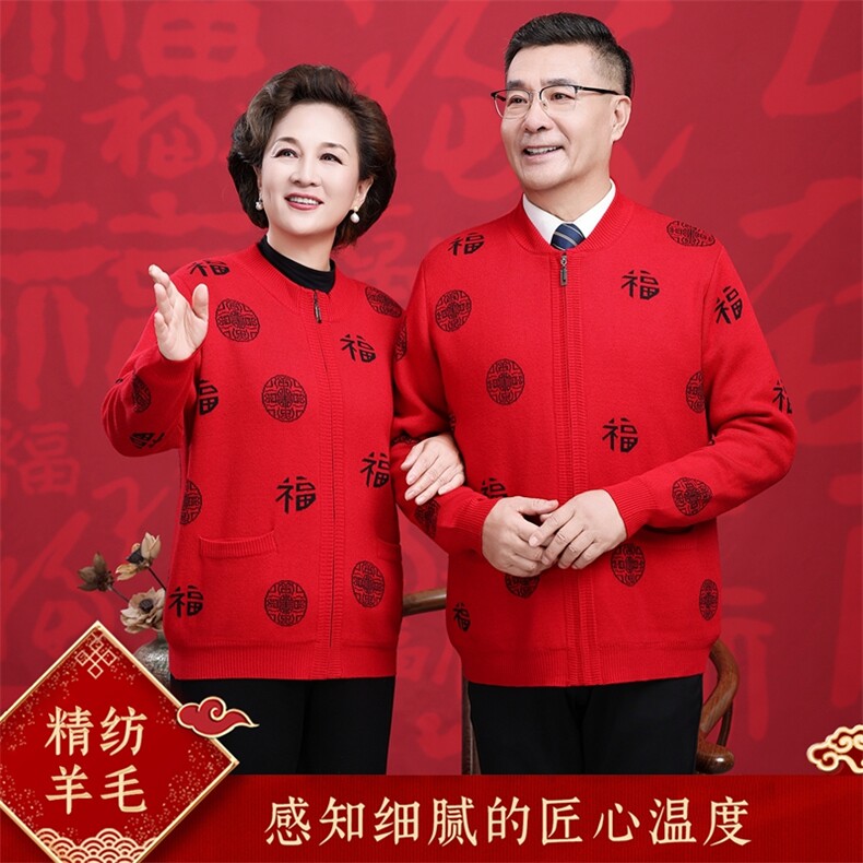 2025年秋季时尚百搭通勤简约休闲中老年情侣款,女装羊毛衫,衣恋羊绒