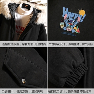 MM48077-P130 冬季大毛领衣男士大码加厚袄男服 砖墙挂拍图片