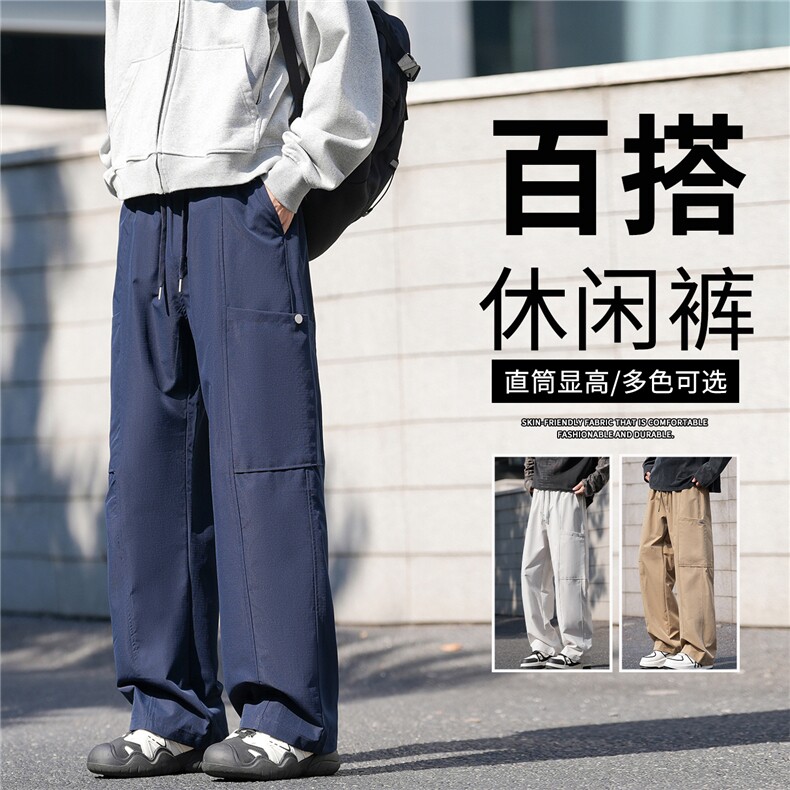 抖音品质工装潮牌男生初高中薄款运动直筒A146-GY598特p26量大优,男装休闲裤,HDA146