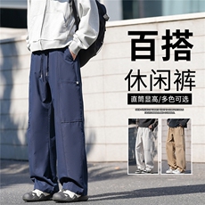 抖音品质工装潮牌男生初高中薄款运动直筒A146-GY598特p26量大优，男装休闲裤，HDA146