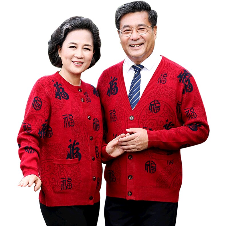 2024秋冬新款中老年男女款福字印花口袋纽扣30%羊毛开衫,女装羊毛衫,衣恋羊绒